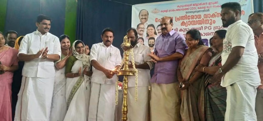 കുമളിയിൽ പേവിഷ പ്രതിരോധ വാക്സിനേഷൻ ക്യാമ്പയിന് തുടക്കമായി