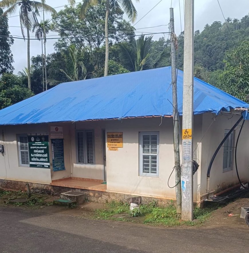 ഈട്ടിത്തോപ്പിൽ നിന്ന് മാറ്റിയ സർക്കാർ ഹോമിയോ ഡിസ്പെൻസറി തിരിച്ചെത്തിക്കണം; പ്രതിഷേധ യോഗം ഞായറാഴ്ച