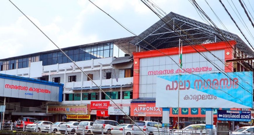 പാലാ നഗരസഭ വൈസ് ചെയർമാൻ തിരഞ്ഞെടുപ്പ്; ബിജു മാത്യൂസിനെ സ്ഥാനാർഥിയാക്കി നഗരവികസന മുന്നണി