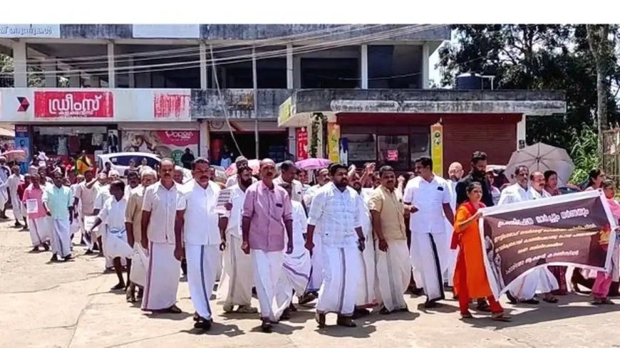 ഈട്ടിത്തോപ്പിലെ ഹോമിയോ ഡിസ്‌പെൻസറി മാറ്റം; ആക്ഷൻ കൗൺസിൽ ഇരട്ടയാർ പഞ്ചായത്ത് ഓഫീസിലേക്ക് മാർച്ച് നടത്തി