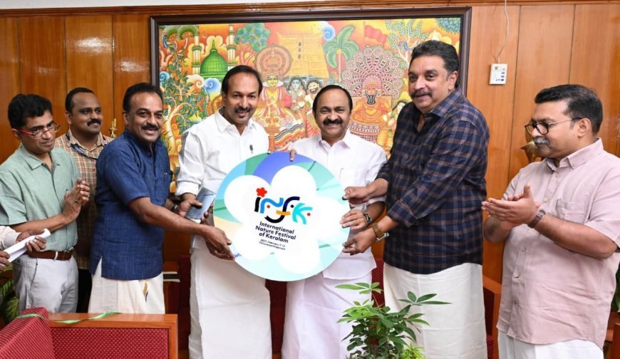കേരളത്തിന്റെ പ്രകൃതി വൈവിധ്യം ലോകത്തിന് മുന്നിൽ; INFK 2027 ലോഗോ പ്രകാശനം ചെയ്തു