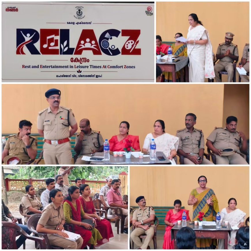 ലഹരിക്കെതിരെ കൂട്ടായ പ്രതിരോധം; പാലാ റേഞ്ചിൽ RELACZ പദ്ധതിക്ക് തുടക്കം