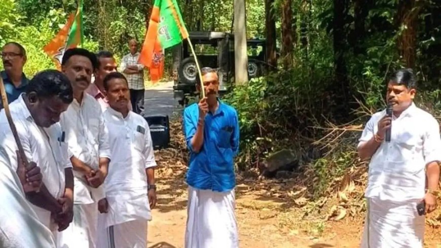 കാട്ടാന ശല്യം രൂക്ഷം; വനംവകുപ്പ് അനാസ്ഥയ്ക്കെതിരെ ബി.ജെ.പി ധർണ