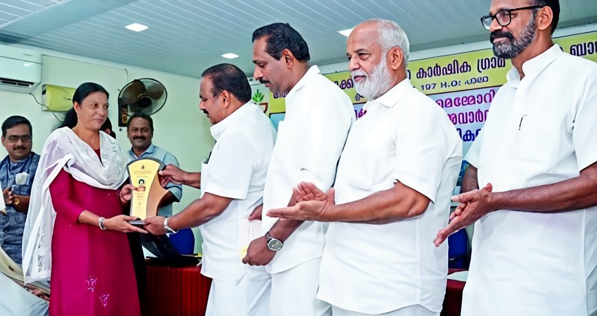 കെ.എം. മാണി മെമ്മോറിയൽ അവാർഡുകൾ വിതരണം ചെയ്തു