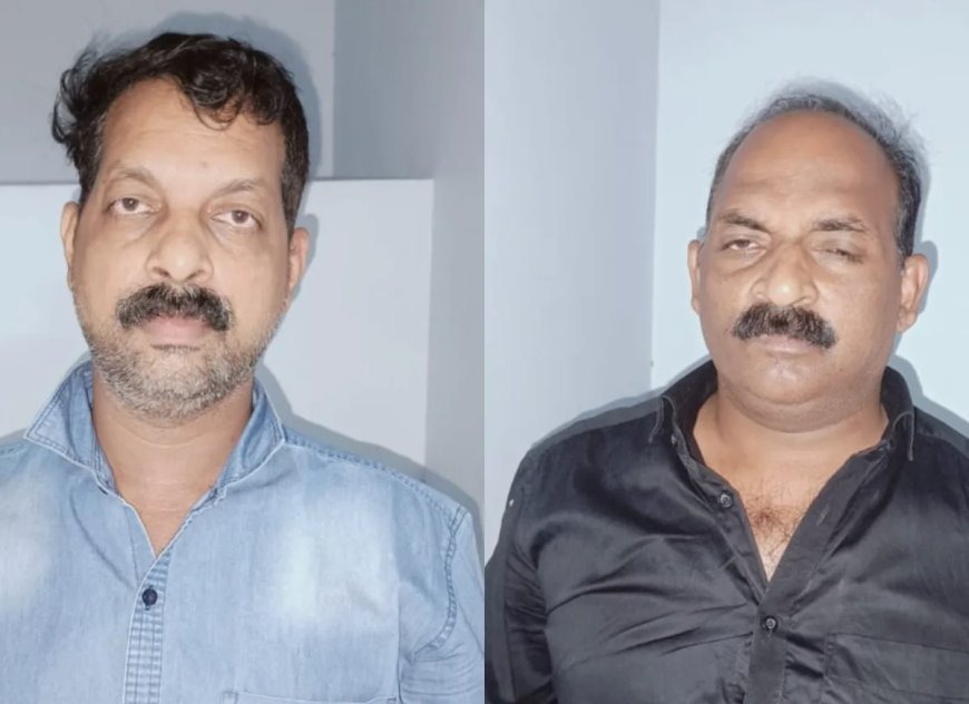 കാഞ്ഞിരപ്പള്ളിയിൽ സമാന്തര ലോട്ടറി തട്ടിപ്പ്: സഹോദരങ്ങൾ അറസ്റ്റിൽ