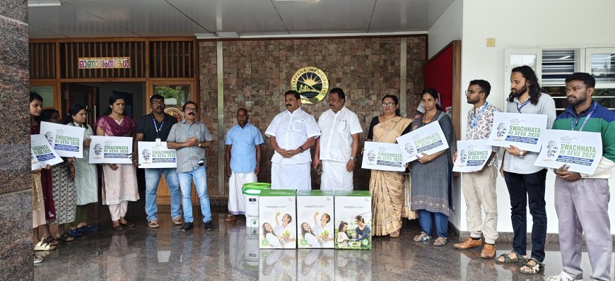 കട്ടപ്പന നഗരസഭയിൽ സ്വച്ഛതാ ഹി സേവ 2026 ക്യാമ്പയിന് തുടക്കം