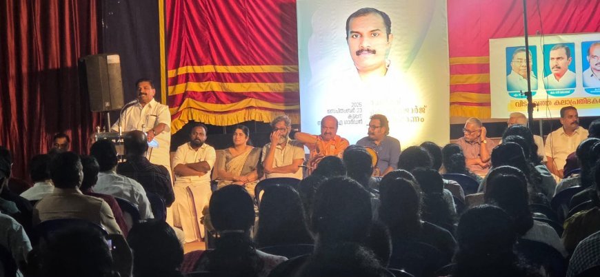 "അരങ്ങിലെ അതുല്യ പ്രതിഭയ്ക്ക് നാടിന്റെ ഓർമപ്പൂക്കൾ"