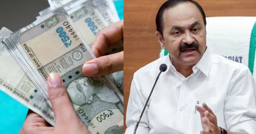 സെപ്റ്റംബർ മാസത്തെ ക്ഷേമ പെൻഷൻ വിതരണം ഇന്ന് മുതൽ; 1,068.79 കോടി അനുവദിച്ചു