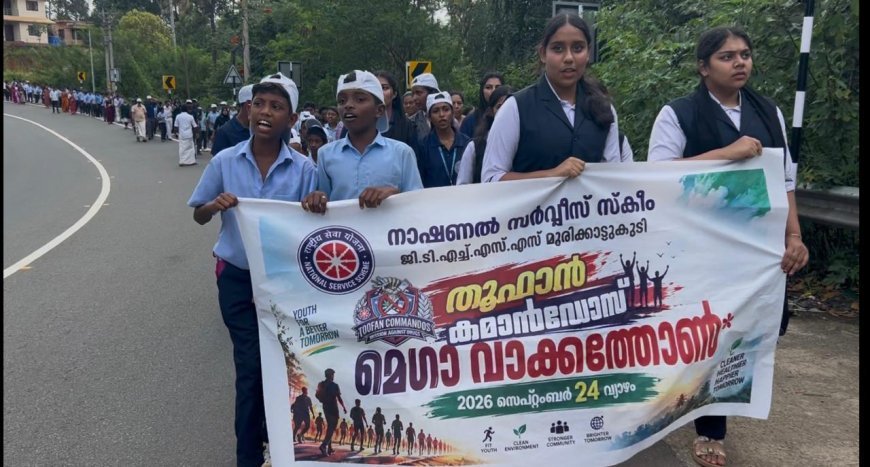 തൂഫാൻ കമാൻഡോസായി എൻഎസ്എസ് വളന്റിയർമാർ; മെഗാ വാക്കത്തോൺ സംഘടിപ്പിച്ചു
