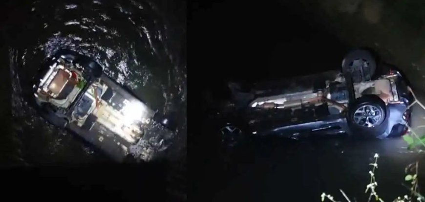 നിയന്ത്രണം വിട്ട കാർ പുഴയിലേക്ക് മറിഞ്ഞ് യുവാവിന് ദാരുണാന്ത്യം.മൂന്ന് പേർക്ക് പരിക്ക്