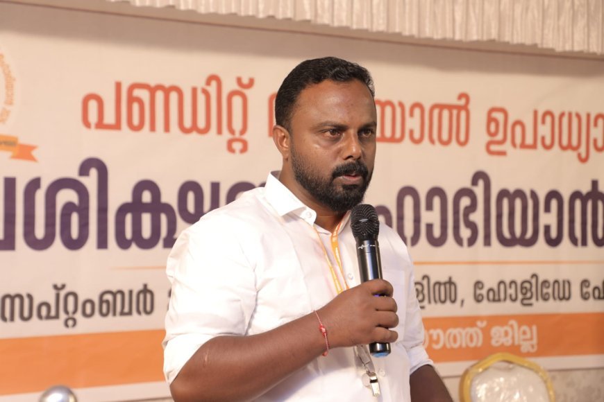 ഈട്ടിത്തോപ്പിലെ ഹോമിയോ ആശുപത്രി ഇരട്ടയാറ്റിലേക്ക് മാറ്റിയത് പ്രതിഷേധാർഹം: ബിജെപി