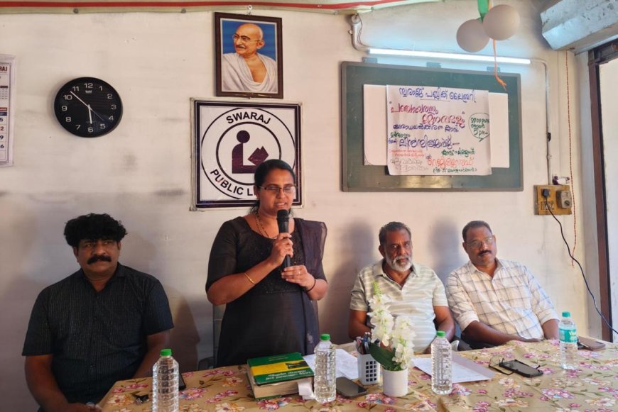 സ്വരാജ് പബ്ലിക് ലൈബ്രറിയുടെ നേതൃത്വത്തിൽ ‘പഞ്ചായത്തും ജനങ്ങളും’ എന്ന വിഷയത്തിൽ ജനകീയ ശില്പശാല സംഘടിപ്പിച്ചു