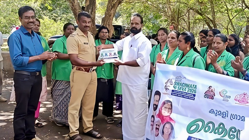 മാലിന്യമുക്ത കേരളത്തിനായി കുമളിയിൽ ക്യാമ്പയിൻ
