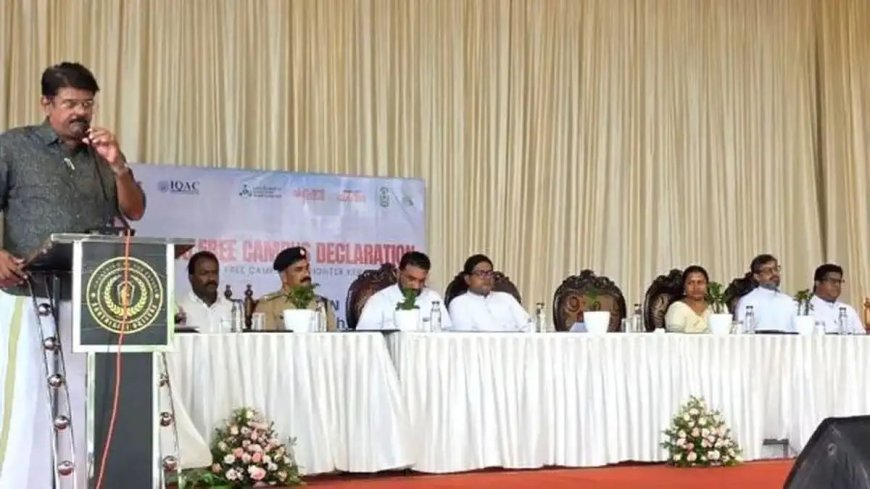 ശാന്തിഗിരി കോളേജിനെ ലഹരിവിമുക്ത ക്യാമ്പസായി പ്രഖ്യാപിച്ചു