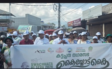 സ്വച്ഛത ഹി സേവ. ശുചിത്വ സന്ദേശ റാലിയും സിഗ്നേച്ചർ ക്യാമ്പയിൻ സംഘടിപ്പിച്ച് കട്ടപ്പന നഗരസഭ.