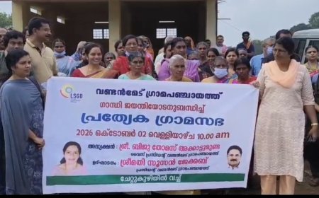ഗാന്ധിജയന്തി ദിനാചരണത്തിന്റെ ഭാഗമായി വണ്ടൻമേട് ഗ്രാമപഞ്ചായത്തുതല ശുചീകരണ യജ്ഞം ചേറ്റുകുഴിയിൽ സംഘടിപ്പിച്ചു