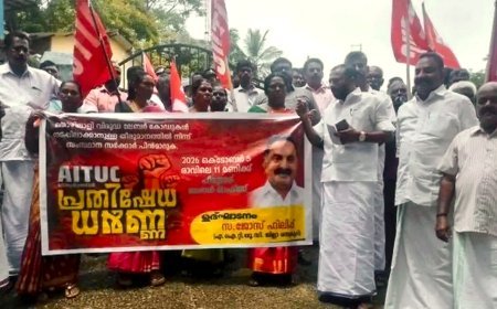 തൊഴിലാളി വിരുദ്ധ ലേബർ കോഡിനെതിരെ എഐടിയുസി ധർണ
