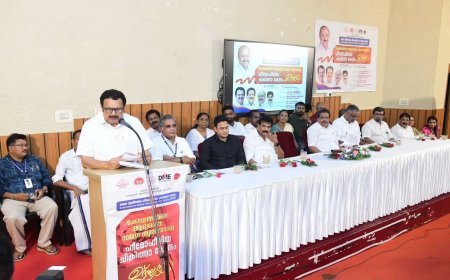 സംസ്ഥാനത്തെ ആദ്യ സമഗ്ര ത്രിതീയതല ഹീമോഫീലിയ ചികിത്സാകേന്ദ്രം കോട്ടയം മെഡിക്കൽ കോളജിൽ