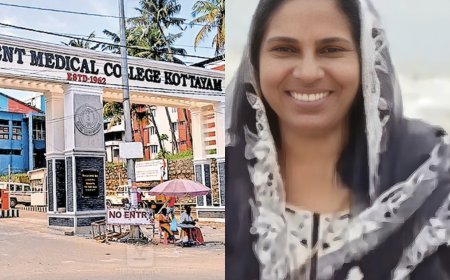 കോട്ടയം മെഡിക്കൽ കോളേജിൽ ചികിത്സയിലിരിക്കെ യുവതിയുടെ മരണം: വിശദമായ അന്വേഷണത്തിന് സർക്കാർ ഉത്തരവ്