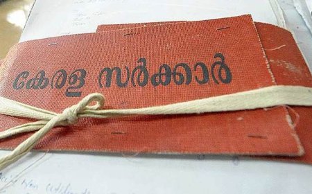 സർക്കാർ ഓഫിസുകളിൽ ഫയൽ അദാലത്ത്; ‘ജനസ്പർശം’ ഒക്ടോബർ 15 മുതൽ