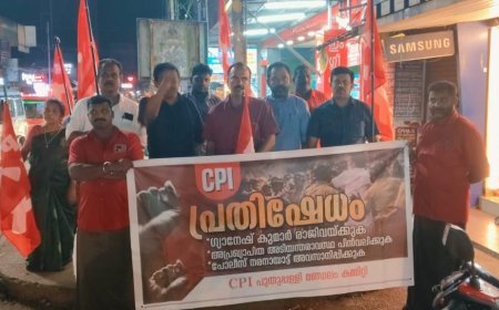 എസ്.ഐ.ആർ : അയർക്കുന്നത്ത് സിപിഐയുടെ നേതൃത്വത്തിൽ മാർച്ചും ധർണയും നടത്തി