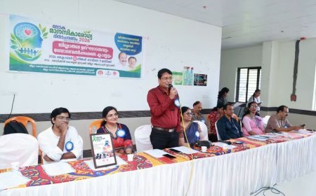 ഇടുക്കിയിൽ ലോക മാനസികാരോഗ്യ ദിനാചരണത്തിന് തുടക്കമായി; ജില്ലയിൽ ഒരാഴ്ച നീളുന്ന ബോധവൽക്കരണ പരിപാടികൾ