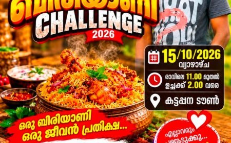 അതുലിന് കൈത്താങ്ങാകാൻ ബിരിയാണി ചലഞ്ചുമായി കട്ടപ്പന മർച്ചന്റ് യൂത്ത് വിംഗ്