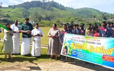 സംസ്ഥാന കായിക ദിനാചരണം: മൂന്നാറിൽ ട്രക്കിംഗും വിവിധ കായിക മത്സരങ്ങളും സംഘടിപ്പിച്ചു