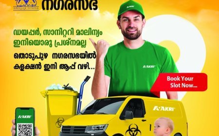 തൊടുപുഴ നഗരസഭയിൽ ഡയപ്പർ, സാനിറ്ററി മാലിന്യങ്ങൾ ഇനി പ്രശ്നമല്ല; ആക്രി ആപ്പ് വഴി ശേഖരണം വിപുലീകരിക്കുന്നു.