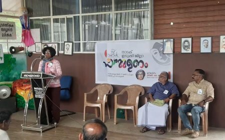 നാടക് ഇടുക്കി ജില്ലാ സമ്മേളനവും ജില്ലാ ഭാരവാഹികളുടെ തിരഞ്ഞെടുപ്പും കട്ടപ്പനയിൽ നടന്നു