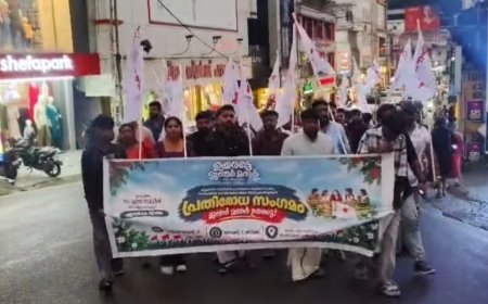കട്ടപ്പനയിൽ ഡിവൈഎഫ്ഐ ജനകീയ പ്രതിരോധ സംഗമം നടത്തി