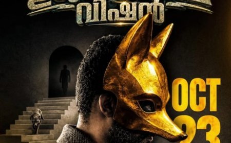 ഇടുക്കിയുടെ മണ്ണിൽ ചിത്രീകരണം പൂർത്തിയാക്കി ‘ഉടുമ്പൻചോല വിഷൻ’; 23ന് തിയേറ്ററുകളിലേക്ക്