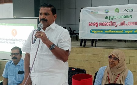 ശുചീകരണ തൊഴിലാളികൾക്ക് ഏകദിന പരിശീലനം നൽകി