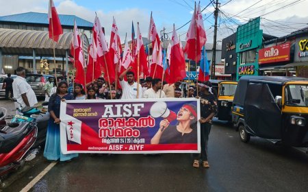 ‘ഇതാണ് ജന്തർ മന്തർ’; കട്ടപ്പനയിൽ എഐഎസ്എഫ്–എഐവൈഎഫ് രാപകൽ സമരം