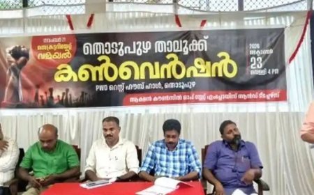 സെക്രട്ടറിയേറ്റ് വളയല്‍: താലൂക്ക് കണ്‍വെൻഷനുകള്‍ നടത്തി