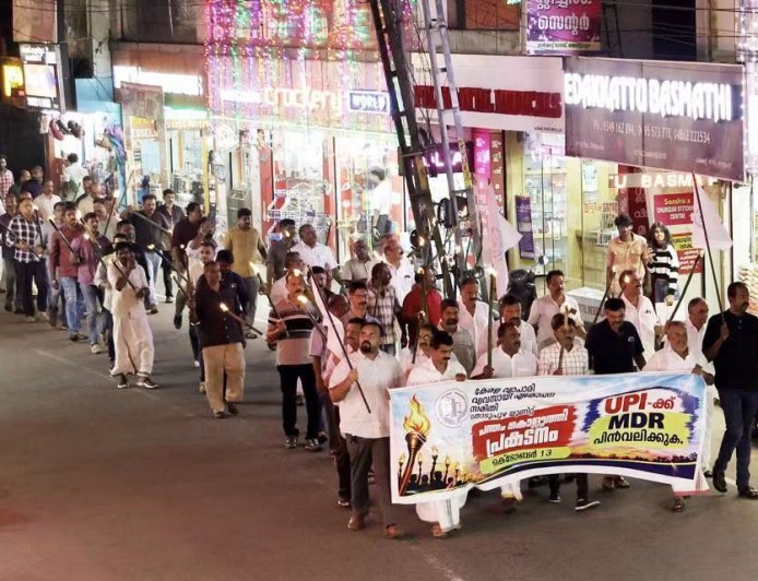 ബാങ്ക് ചാർജുകൾക്കെതിരെ തൊടുപുഴയിൽ വ്യാപാരികളുടെ പന്തംകൊളുത്തി പ്രകടനം