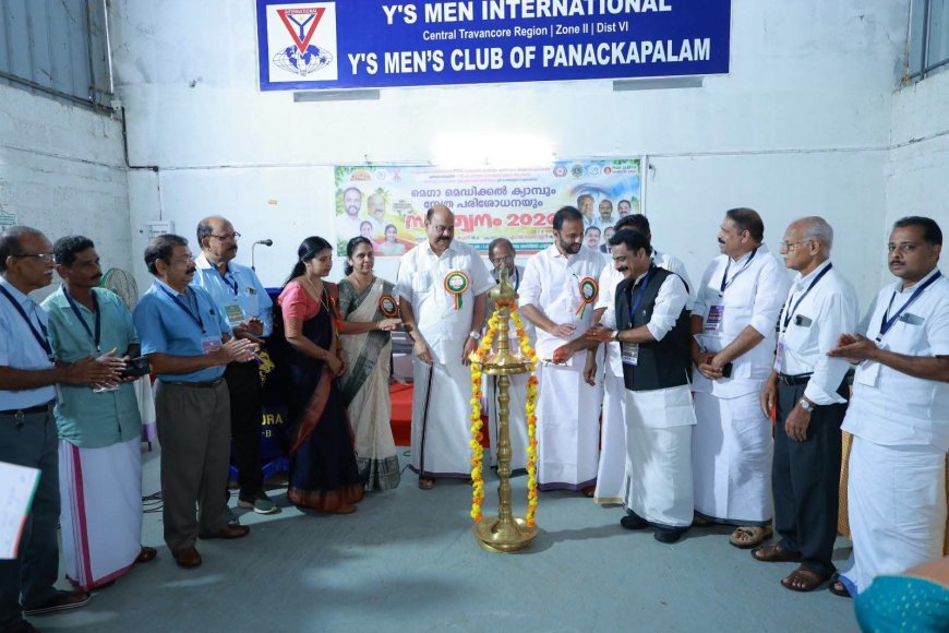 പനയ്ക്കപ്പാലത്ത് സൗജന്യ മെഗാ മെഡിക്കൽ ക്യാമ്പ് നടത്തി