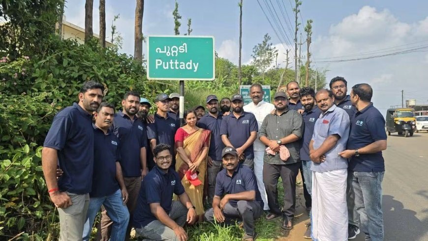 പുറ്റടിയിൽ ജെസിഐയുടെ നേതൃത്വത്തിൽ ശുചീകരണം നടത്തി