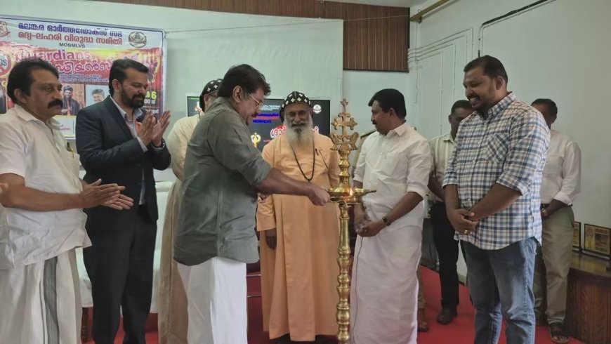 ലഹരിക്കെതിരെ 'കാവലു'മായി മലങ്കര ഓർത്തഡോക്സ് സഭ; സന്നദ്ധ സേന രൂപീകരിച്ചു