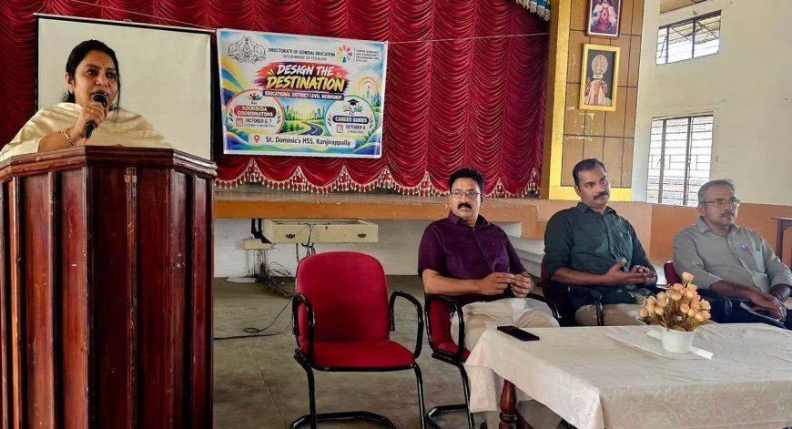 കരിയർ ഗൈഡുമാർക്ക് ഏകദിന ശില്പശാല