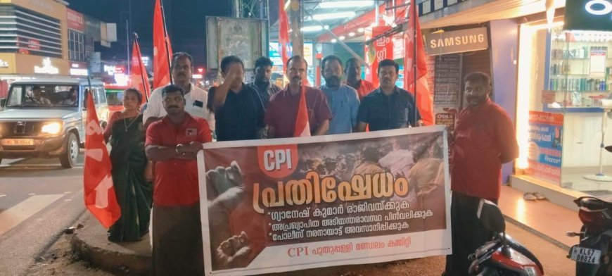 എസ്.ഐ.ആർ : അയർക്കുന്നത്ത് സിപിഐയുടെ നേതൃത്വത്തിൽ മാർച്ചും ധർണയും നടത്തി