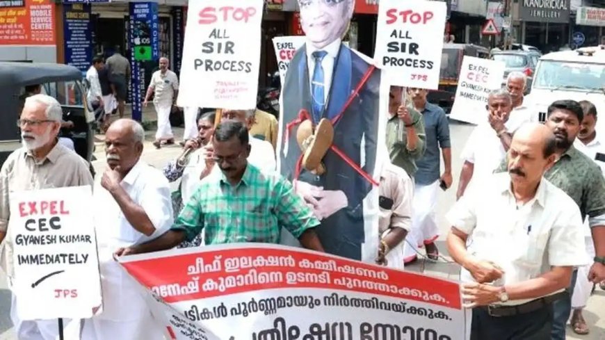 ഗ്യാനേഷ് കുമാറിനെ പുറത്താക്കണമെന്ന് ആവശ്യം; തൊടുപുഴയിൽ പ്രതിഷേധ സംഗമം