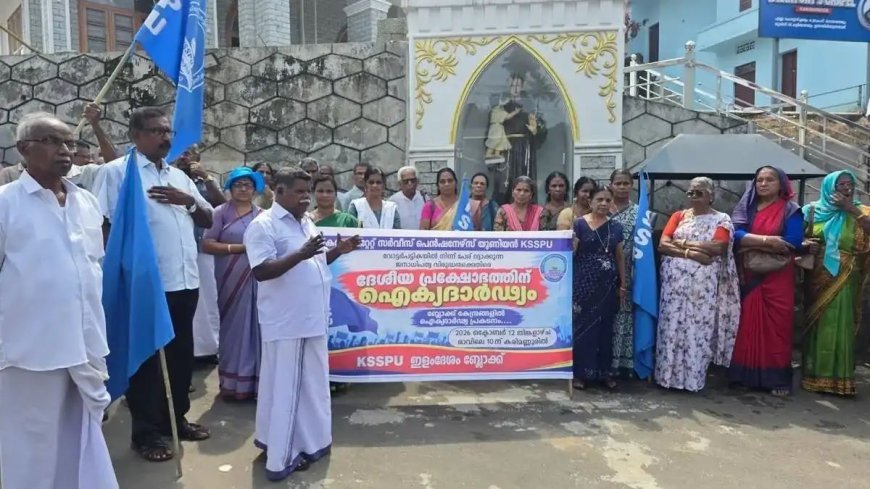 വോട്ടവകാശ സംരക്ഷണ പ്രക്ഷോഭത്തിന് പെൻഷൻകാരുടെ ഐക്യദാർഢ്യം