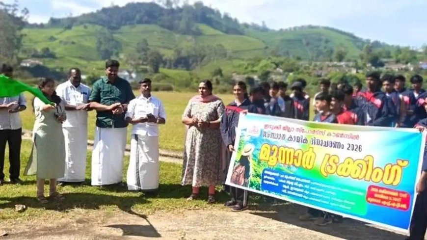 സംസ്ഥാന കായിക ദിനാചരണം: മൂന്നാറിൽ ട്രക്കിംഗും വിവിധ കായിക മത്സരങ്ങളും സംഘടിപ്പിച്ചു