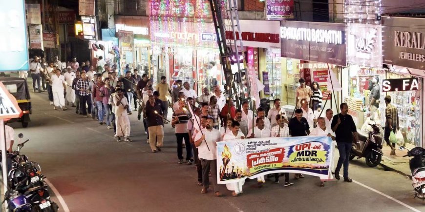 ബാങ്ക് ചാർജുകൾക്കെതിരെ തൊടുപുഴയിൽ വ്യാപാരികളുടെ പന്തംകൊളുത്തി പ്രകടനം