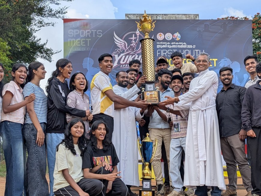 കെ.സി.വൈ.എം ഇടുക്കി രൂപത പ്രഥമ കായികമേള ‘യുകെൽ’: ഇരട്ടയാർ യൂണിറ്റിന് ഇരട്ടക്കിരീടം